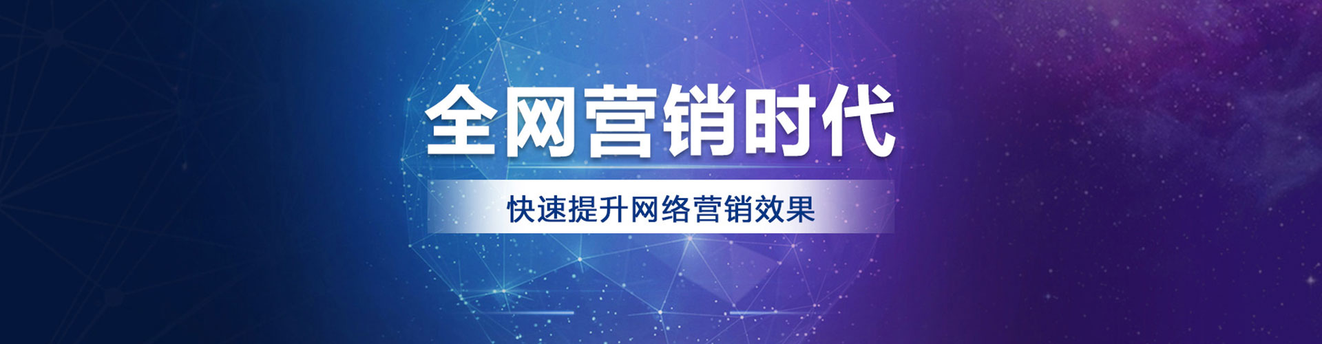兴宾百度sem