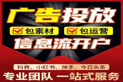 案例分析：竞价端口开户流程