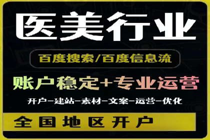 成功SEM代运营的五大关键步骤