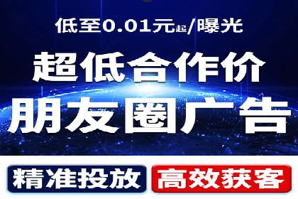 百度推广案例：精准锁定目标客户，提升转化率