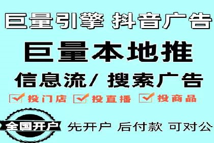 房地产行业SEM优化师如何运用策略提升流量——一则案例剖析